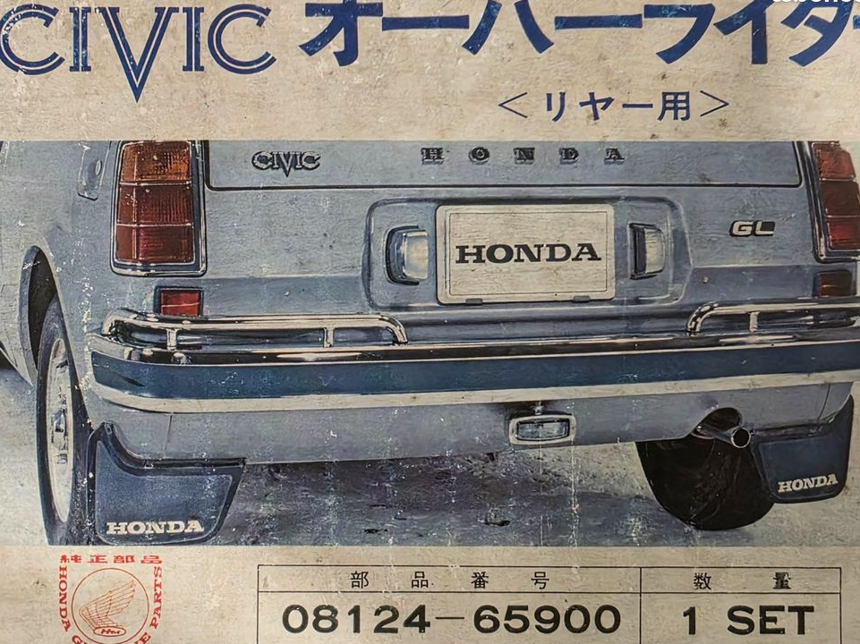 Barres de pare choc Honda Civic SB1 1973-1977