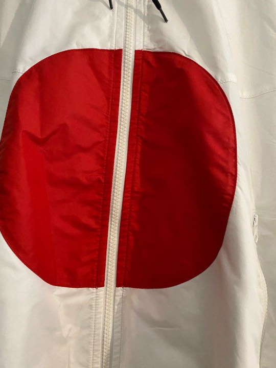 Nike Sportswear Japan Flag Windrunner Vintage 2008 Taille S